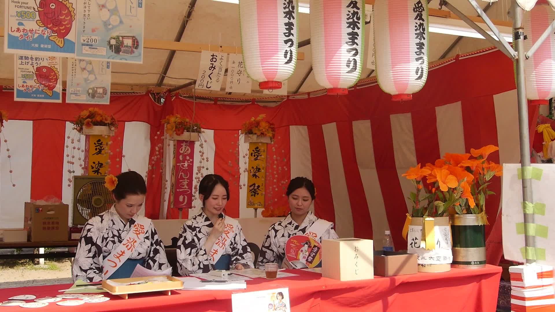 【特別企画】愛染娘が祭りの楽しみ方をご紹介
