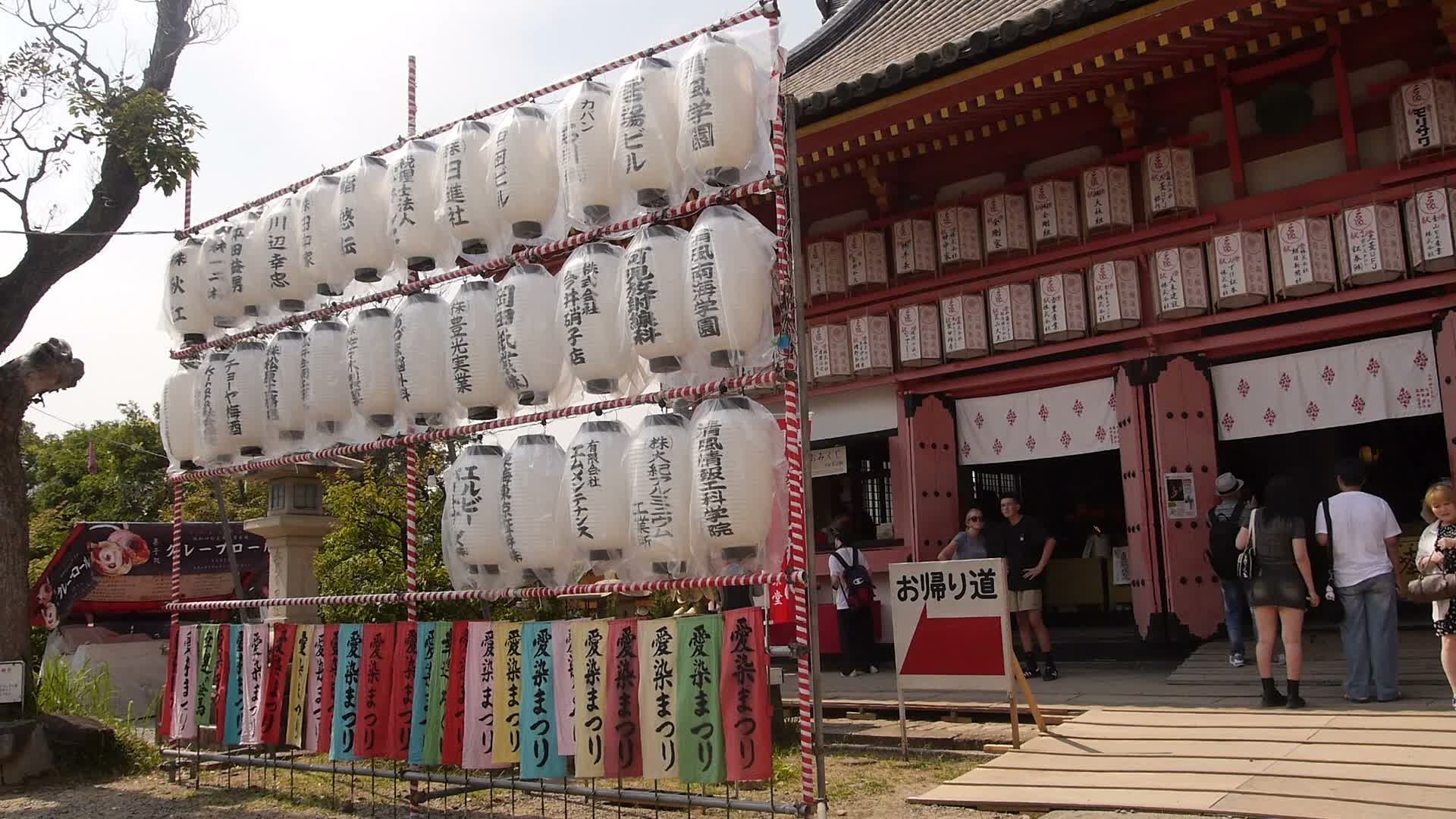 【フィナーレ】提灯が灯る夜の藍染祭を生中継