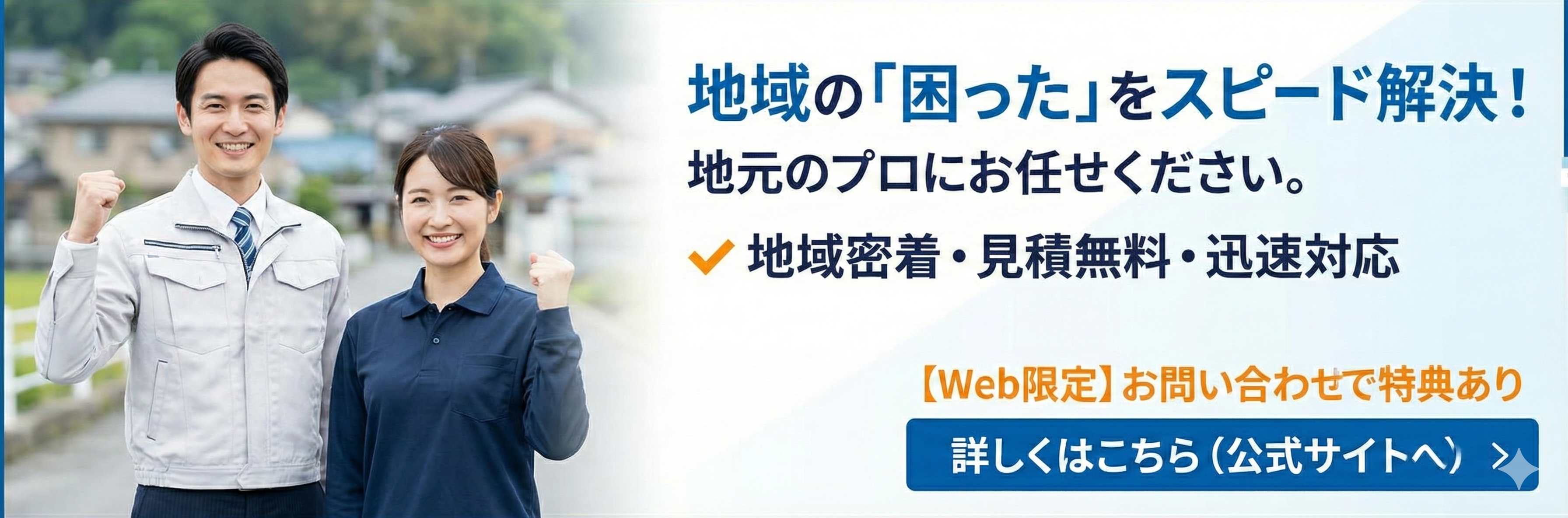 demo-banner-1