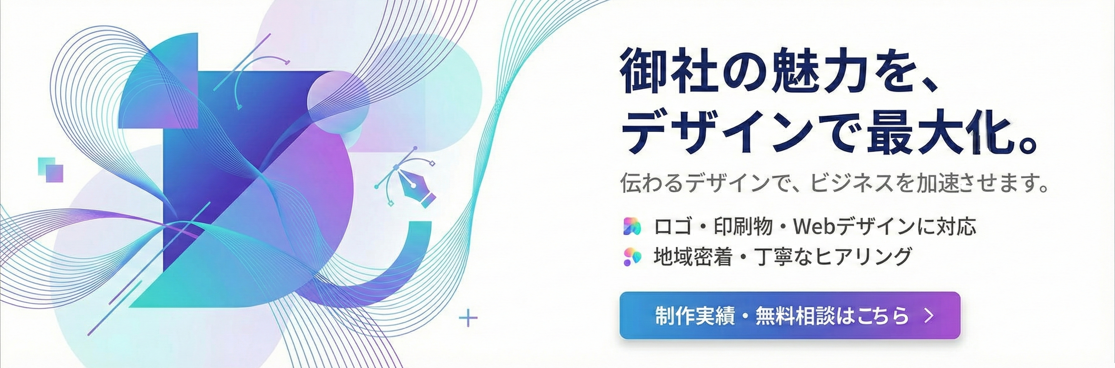 demo-banner-2
